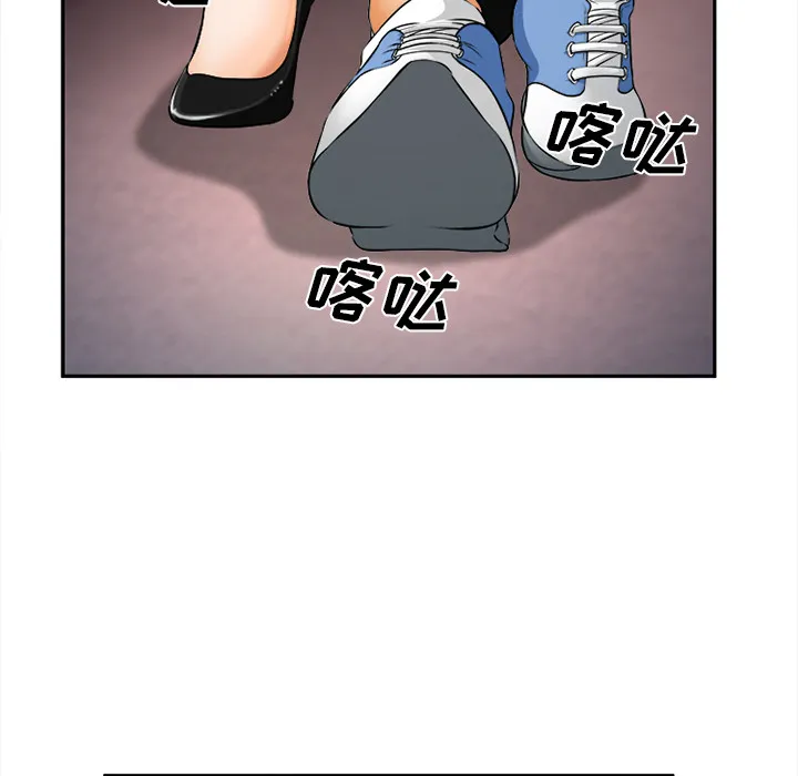 爱情契约 - 第30章 - page 44