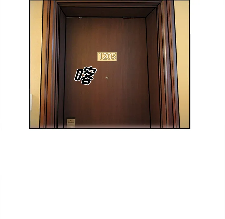 爱情契约 - 第30章 - page 45