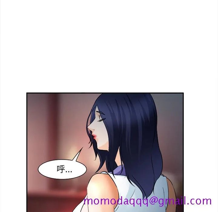 爱情契约 - 第30章 - page 46