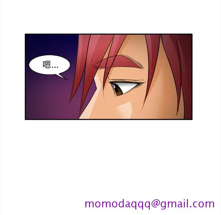 爱情契约 - 第30章 - page 56