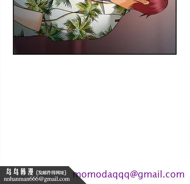 爱情契约 - 第30章 - page 66