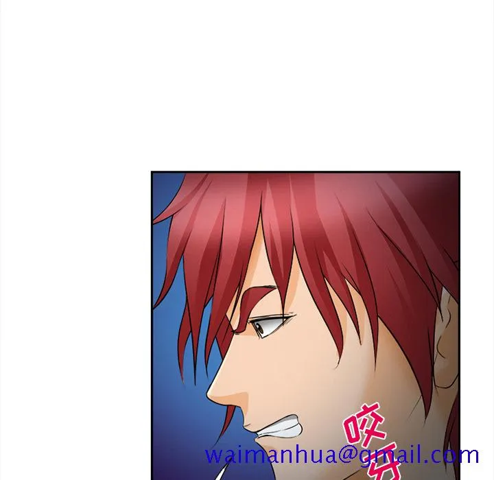 爱情契约 - 第30章 - page 71