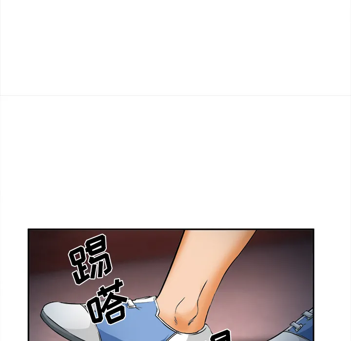 爱情契约 - 第30章 - page 74