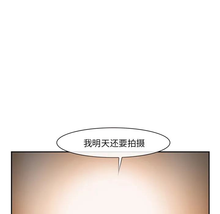 爱情契约 - 第30章 - page 109