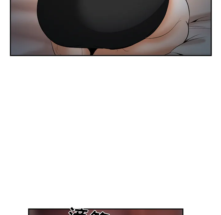 爱情契约 - 第30章 - page 114