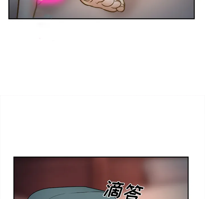 爱情契约 - 第30章 - page 117