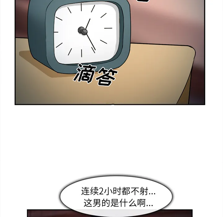爱情契约 - 第30章 - page 118