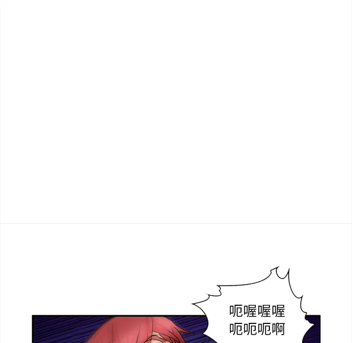 爱情契约 - 第30章 - page 123