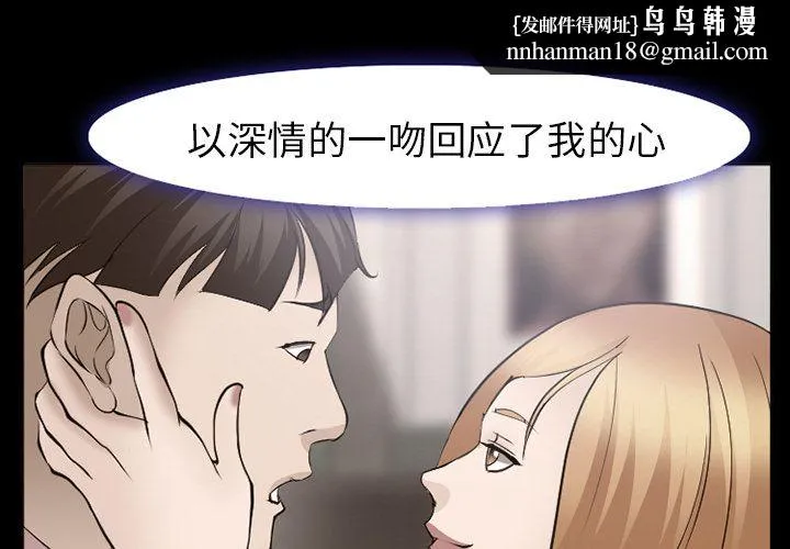 爱情契约 - 第55章 - page 1