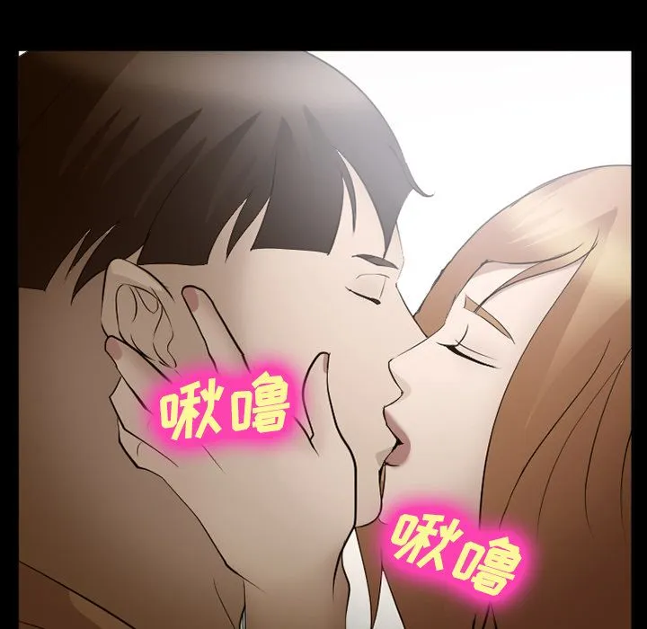 爱情契约 - 第55章 - page 5