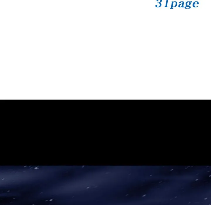 爱情契约 - 第55章 - page 10