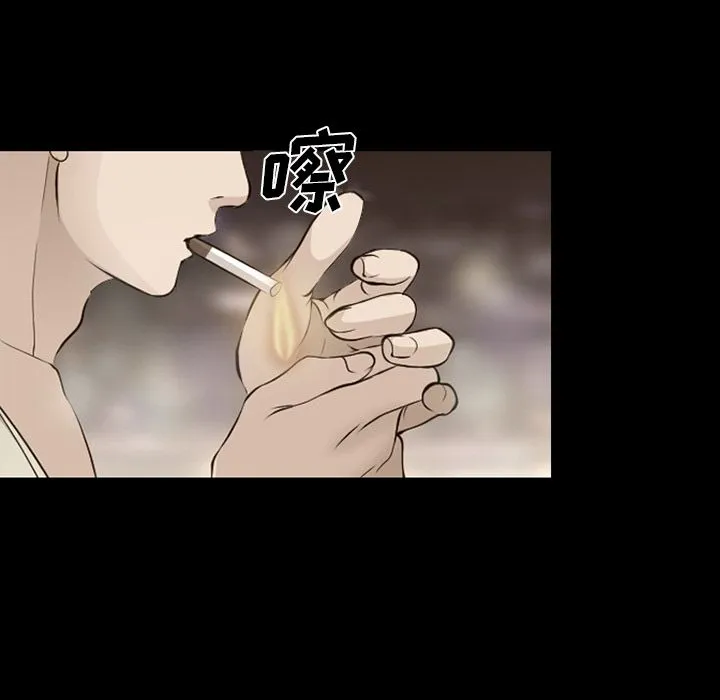 爱情契约 - 第55章 - page 13