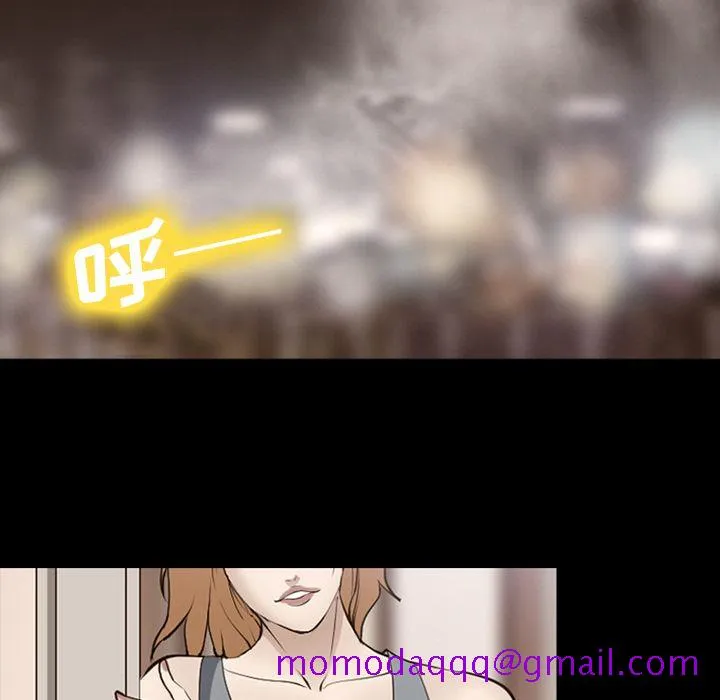 爱情契约 - 第55章 - page 16