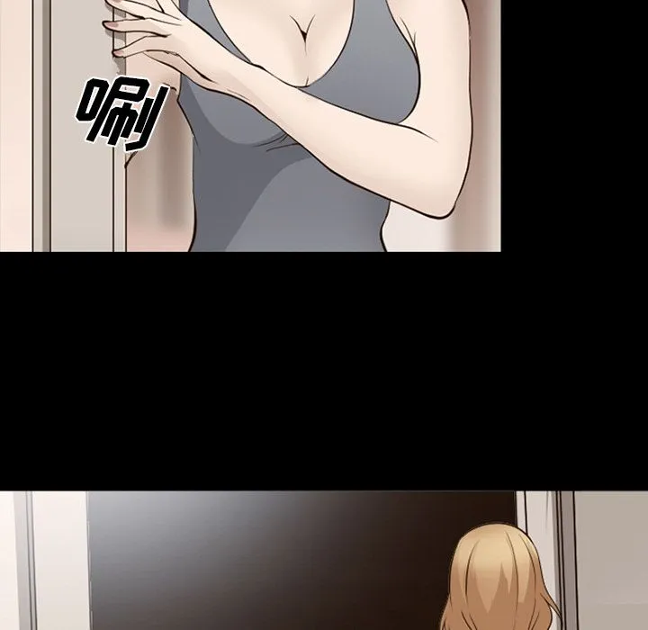 爱情契约 - 第55章 - page 17