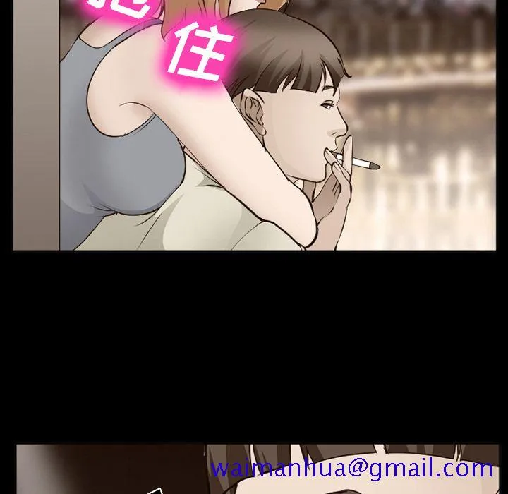爱情契约 - 第55章 - page 21