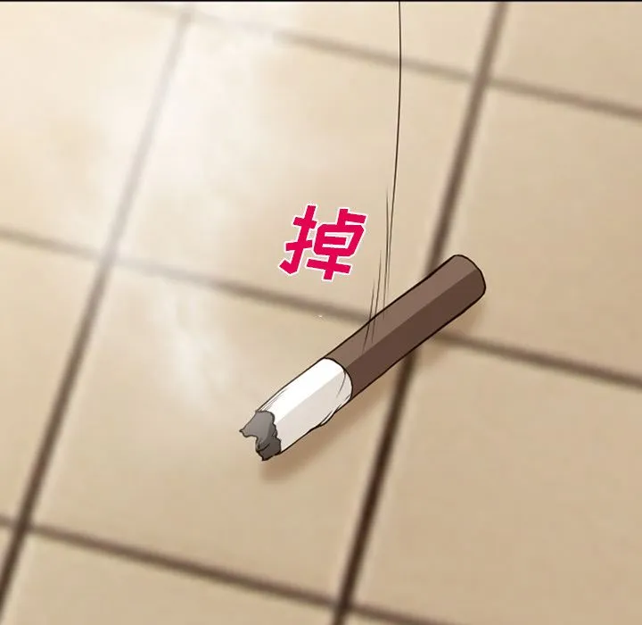 爱情契约 - 第55章 - page 28