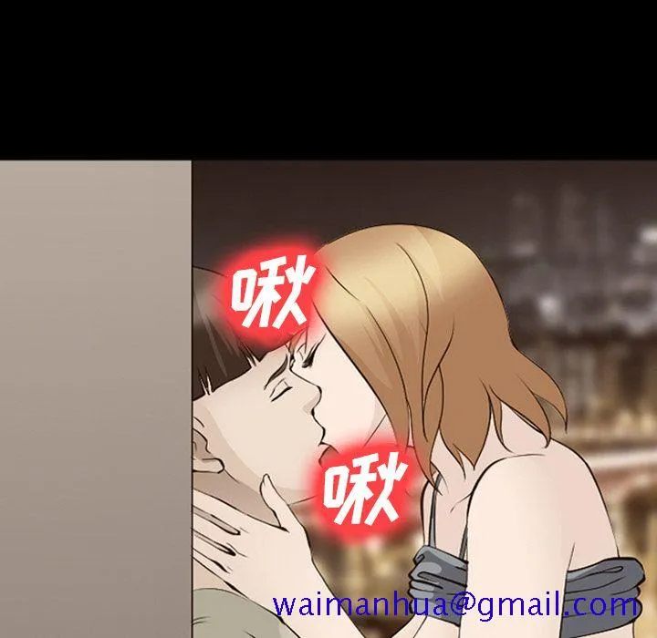 爱情契约 - 第55章 - page 41