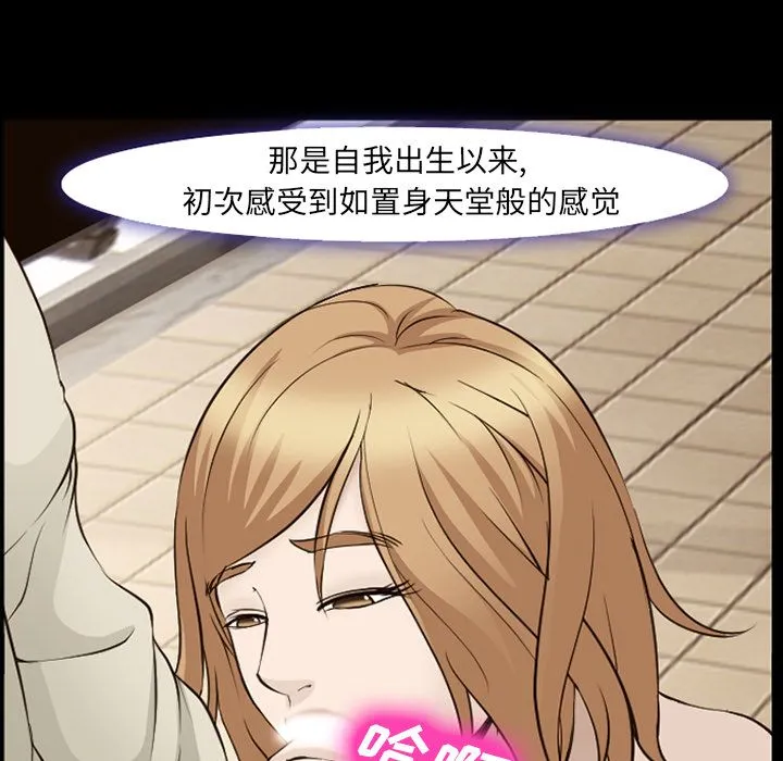 爱情契约 - 第55章 - page 55