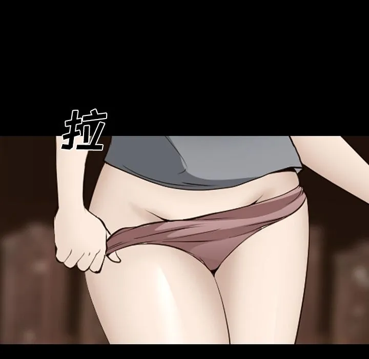 爱情契约 - 第55章 - page 60