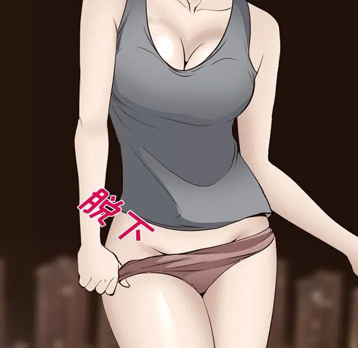 爱情契约 - 第55章 - page 62