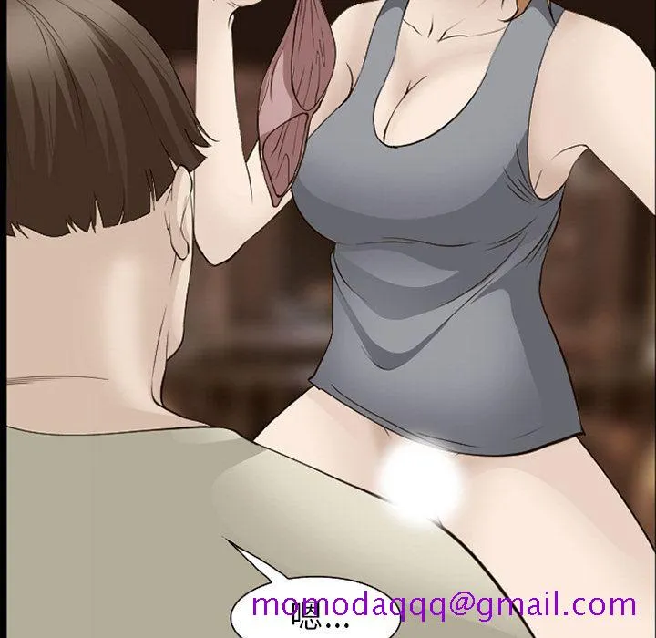 爱情契约 - 第55章 - page 66