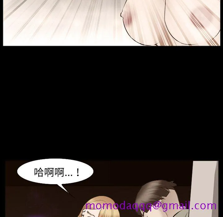 爱情契约 - 第55章 - page 86