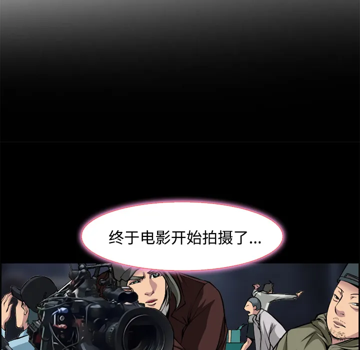 爱情契约 - 第8章 - page 5