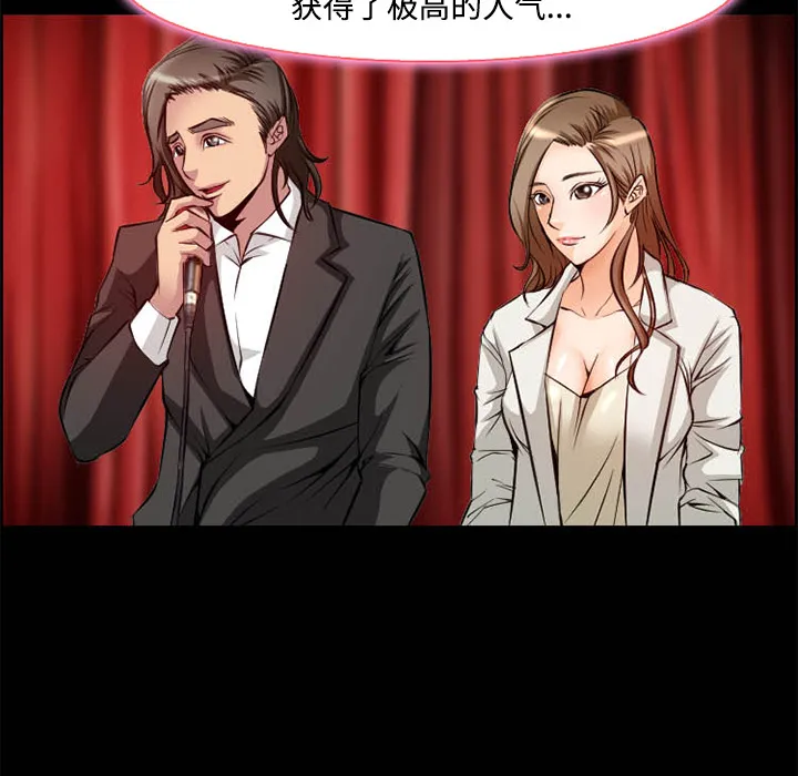 爱情契约 - 第8章 - page 35