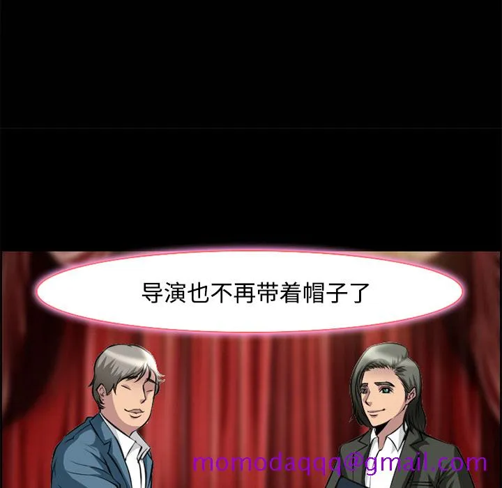爱情契约 - 第8章 - page 36