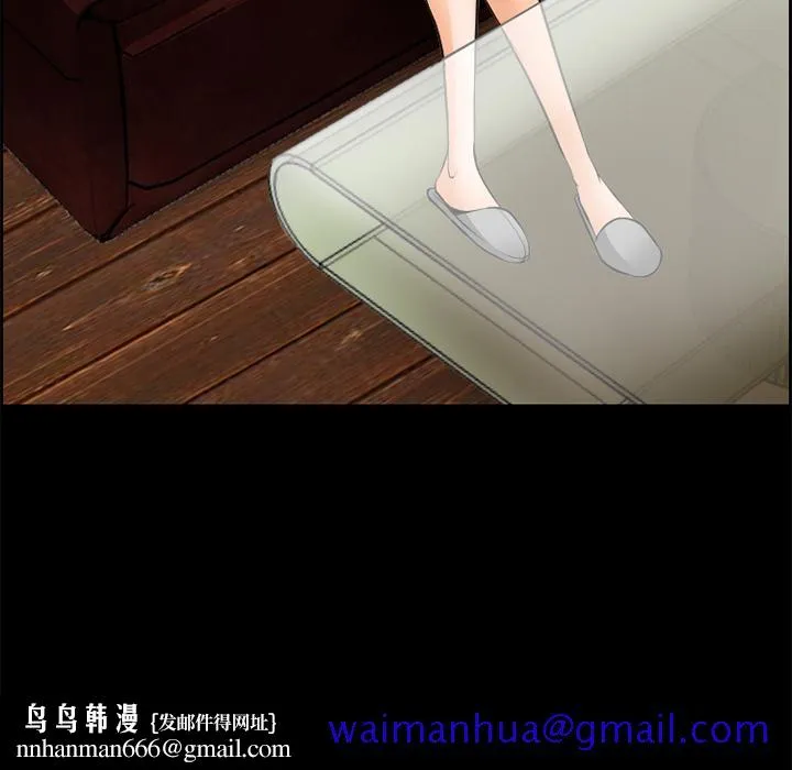 爱情契约 - 第8章 - page 41