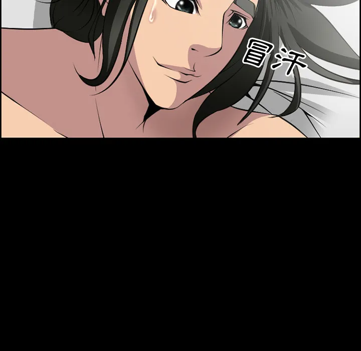 爱情契约 - 第8章 - page 64