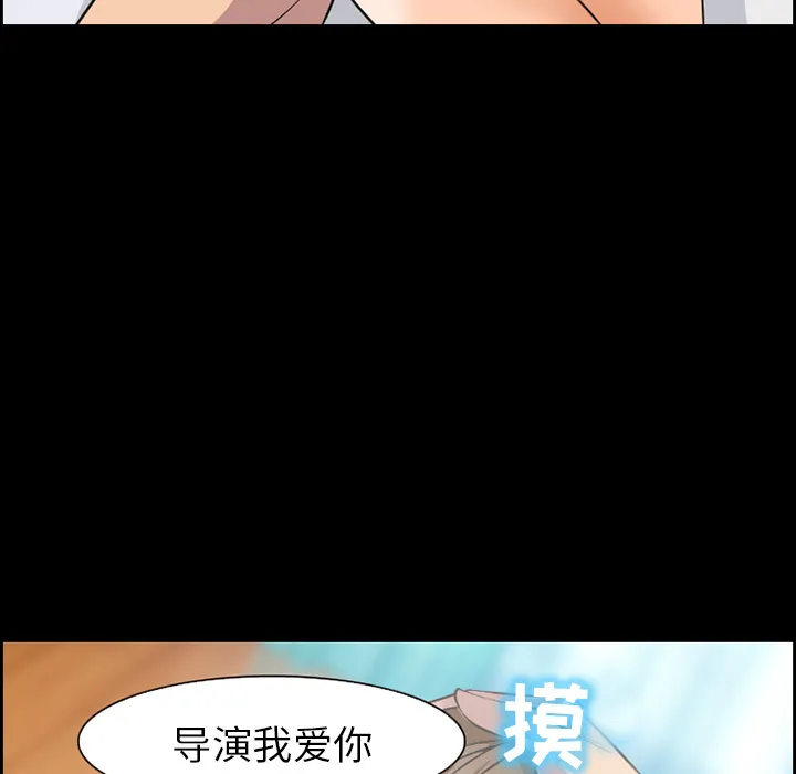 爱情契约 - 第8章 - page 70