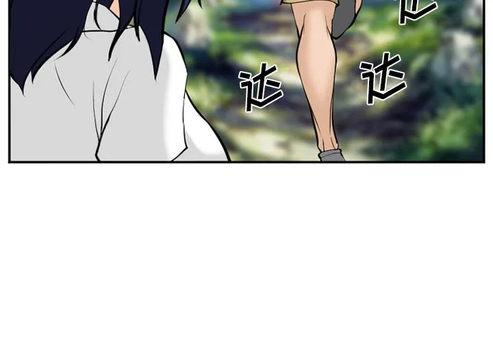 爱情契约 - 第62章 - page 4