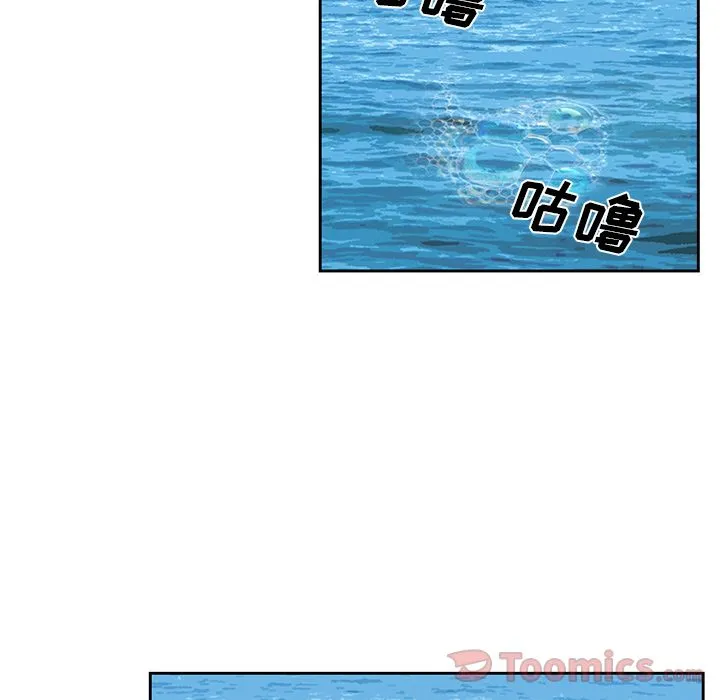 爱情契约 - 第62章 - page 14