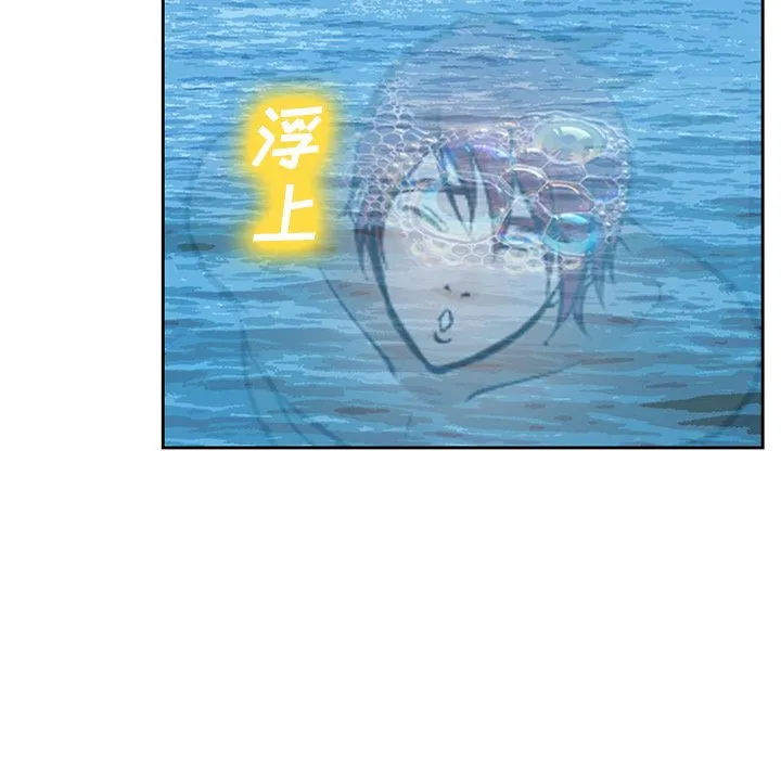 爱情契约 - 第62章 - page 15