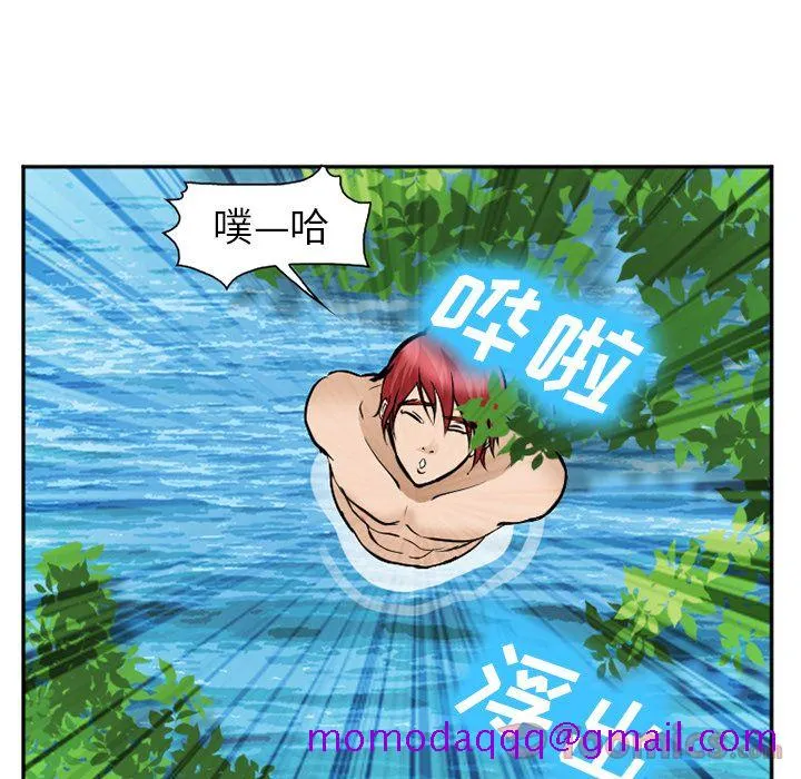 爱情契约 - 第62章 - page 16
