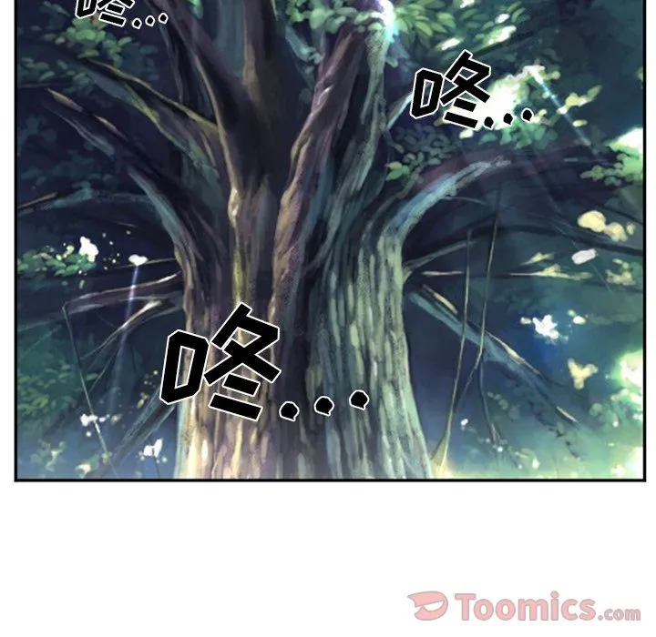 爱情契约 - 第62章 - page 23