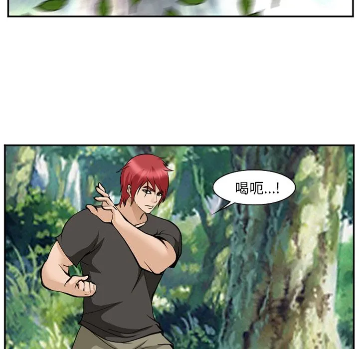 爱情契约 - 第62章 - page 25