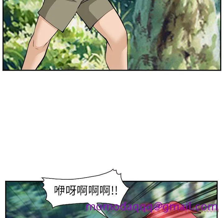 爱情契约 - 第62章 - page 26