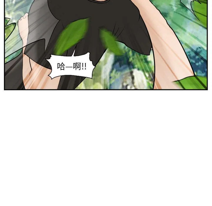 爱情契约 - 第62章 - page 29
