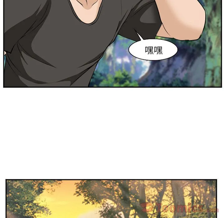 爱情契约 - 第62章 - page 37