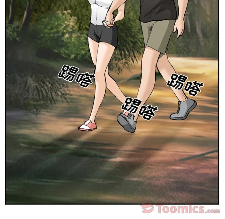 爱情契约 - 第62章 - page 40