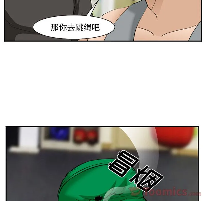 爱情契约 - 第62章 - page 68