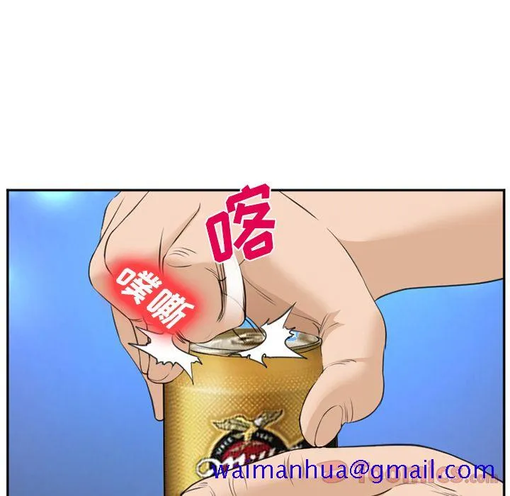爱情契约 - 第62章 - page 71