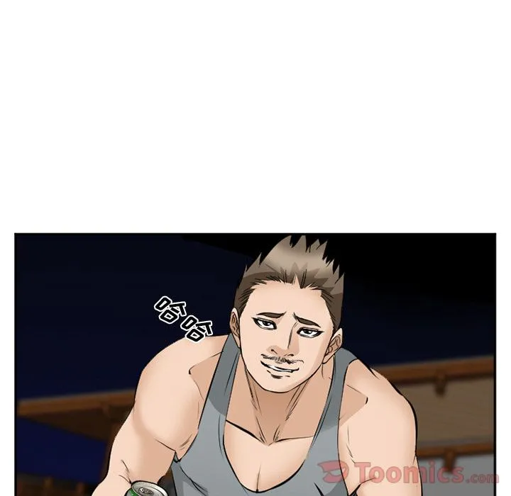 爱情契约 - 第62章 - page 77