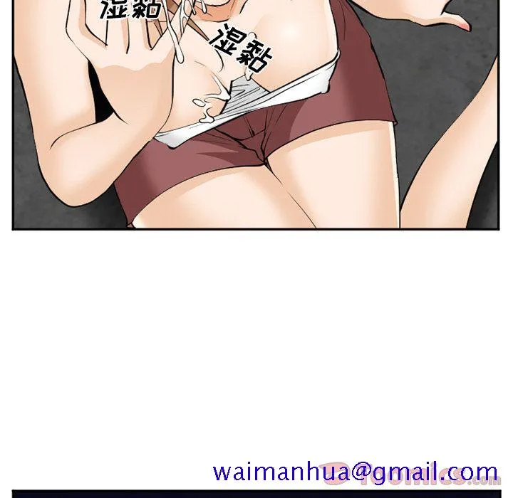 爱情契约 - 第62章 - page 101
