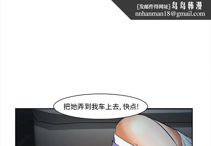爱情契约 - 第28章 - page 1