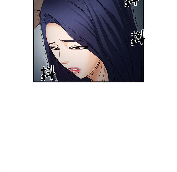 爱情契约 - 第28章 - page 15