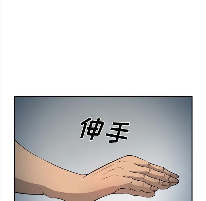 爱情契约 - 第28章 - page 23