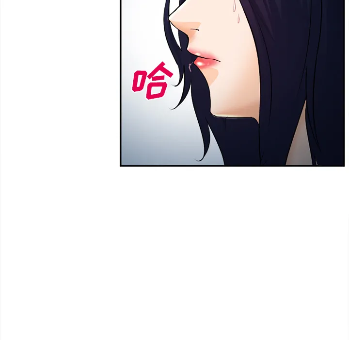 爱情契约 - 第28章 - page 27